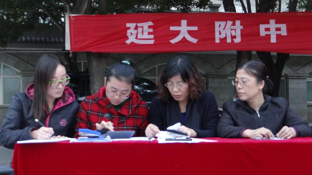 评委老师