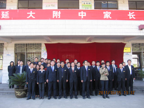 全体教师宣誓誓词