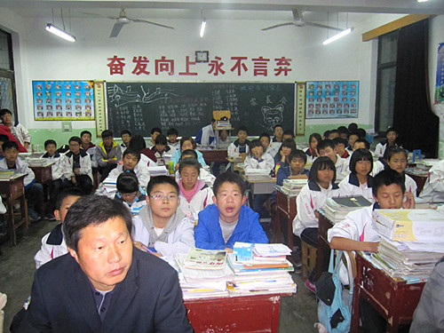 演讲现场