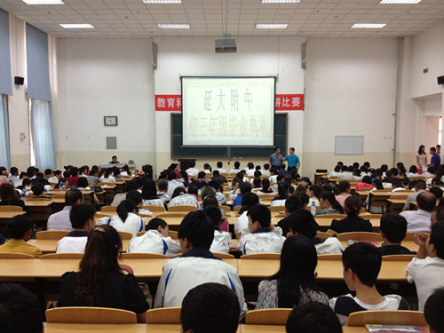 会场
