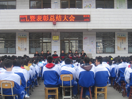 会议现场