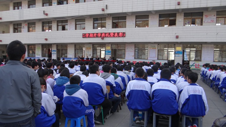 开学典礼现场