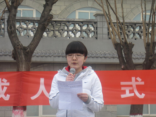 学生代表周珂发言
