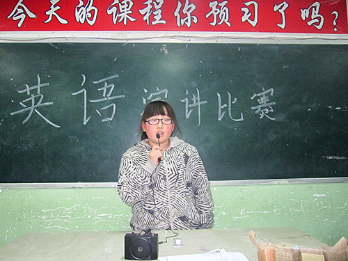 苏慧敏同学演讲