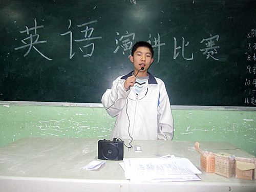 石磊同学演讲