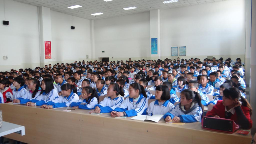 名师大讲堂会场