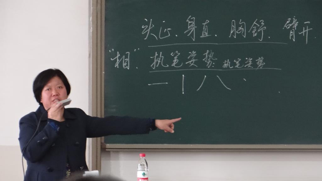 张晓兰教授